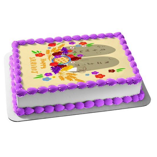 Happy Shavuot Fruit Flowers Edible Cake Topper Image ABPID53822