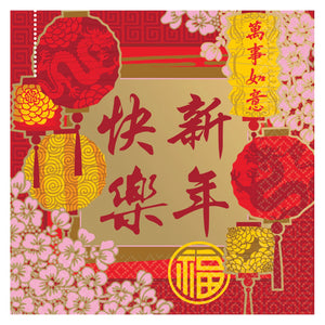 Chinese New Year Blessing Luncheon Napkins