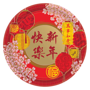 Chinese New Year Blessing Plates, 7"